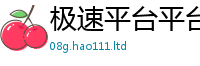 2025新澳门2025免费原料为2025新奥天天开好彩新奥好彩免费